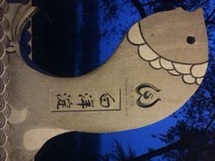 android_upload_pic-白洋淀景区