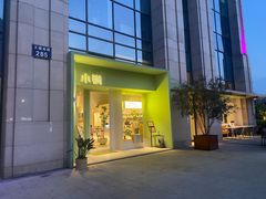 -小满Grainkitchen(滨江商业广场店)