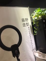 -藤野造型