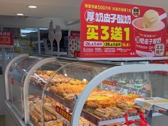 -味多美蛋糕(双安店)