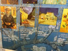 -天津梵高星空艺术馆(天河城旗舰店)