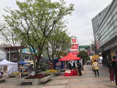 -证大大拇指广场(芳甸路店)