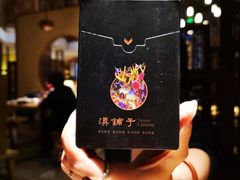 -滇铺子·云南特色菜·第九届野生菌美食节(东风东路c86店)