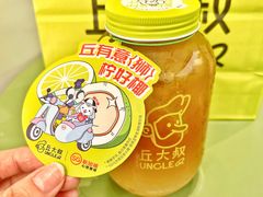 -丘大叔柠檬茶(乐峰广场分店)