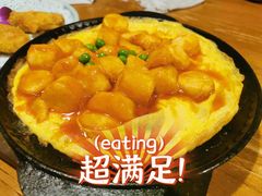 蛋毯豆腐-新白鹿餐厅(龙游路总店·杭帮菜名店)