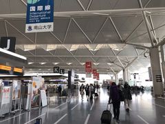 -中部国际机场