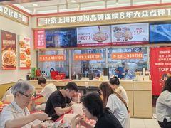 -见味花甲(福田coco park店)