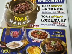 -明本湛江鸡•海鲜小厨(陈家祠店)