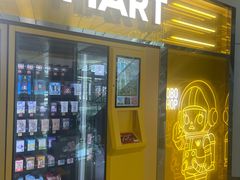 -泡泡玛特POPMART(浦项中心体验店)