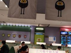 -椰小鸡·琼州糟粕醋(美兰缤纷城店)