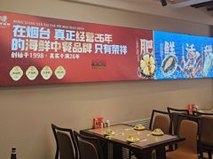 -荣祥海鲜·烟台菜(胜利路二部)