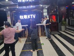 -牧歌量贩式KTV(池湖店)