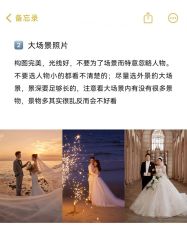 -花漾摄影优选工作室(东莞原创作品店)