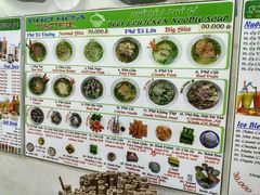 -Pho Hoa Pasteur