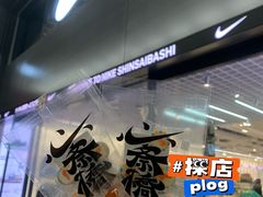 -NIKE(Osaka)