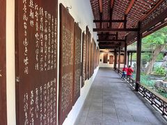 -成都杜甫草堂博物馆