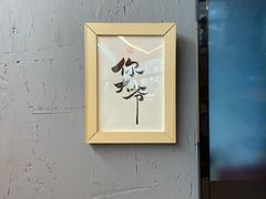 -叁秋咖啡 SANQIU COFFEE(天津河北路店)