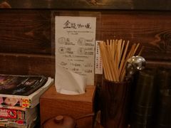 -金龙咖喱