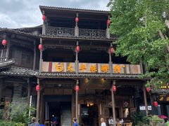 -崇州市街子古镇