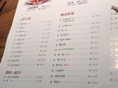 -越城记黑鱼煲(福侨大厦店)