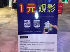 -CGV影城(新都心IMAX店)