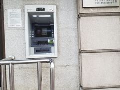 -中国工商银行(上海市福州路第一支行)