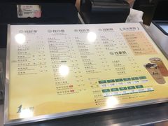-1点点(清湖地铁店)