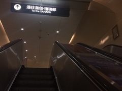 -呼家楼(地铁站)