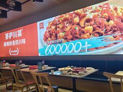 -茅庐川菜(烟台吾悦广场店)