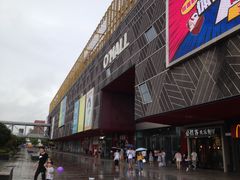 -新田360广场(上海华侨城店)