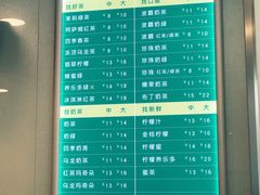 -1点点(银座和谐广场店)