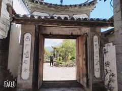 -丽江三义国际机场
