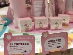 -Tims天好咖啡·贝果(东方广场店)