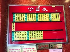 -小姜锅贴(凤凰街店)
