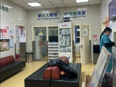 -瑞派天宁宠物医院·猫科·异宠中心
