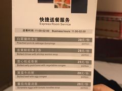 -碧桂园空港凤凰酒店(广州新白云机场店)