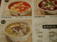 -渝是乎酸菜鱼(龙旗购物中心店)