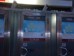 -中国工商银行(梅陇支行)