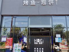 -王府井奥莱临潼小镇(临潼店)