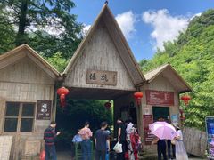 -山沟沟景区