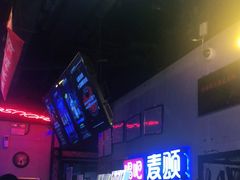 -唱吧麦颂KTV(马驹桥店)