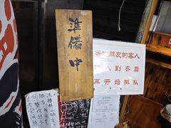 -老龙亭拉面店