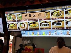 菜单-沈记土鸡米线(七星街品牌中心店)
