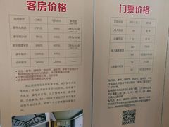 -盘锦红海温泉乐园