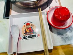 -和福顺牛肉大虾焖锅自助(宝业店)