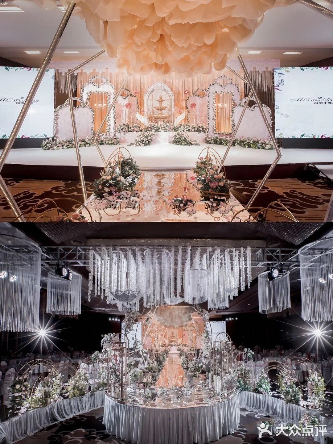宁波婚礼💒1w+的小预算粉色梦幻婚礼💒