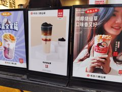 -书亦烧仙草(印象汇都市店)