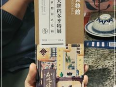 -南京大牌档(香港广场店)