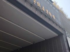 -江宁织造博物馆
