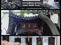 -胡雪岩故居